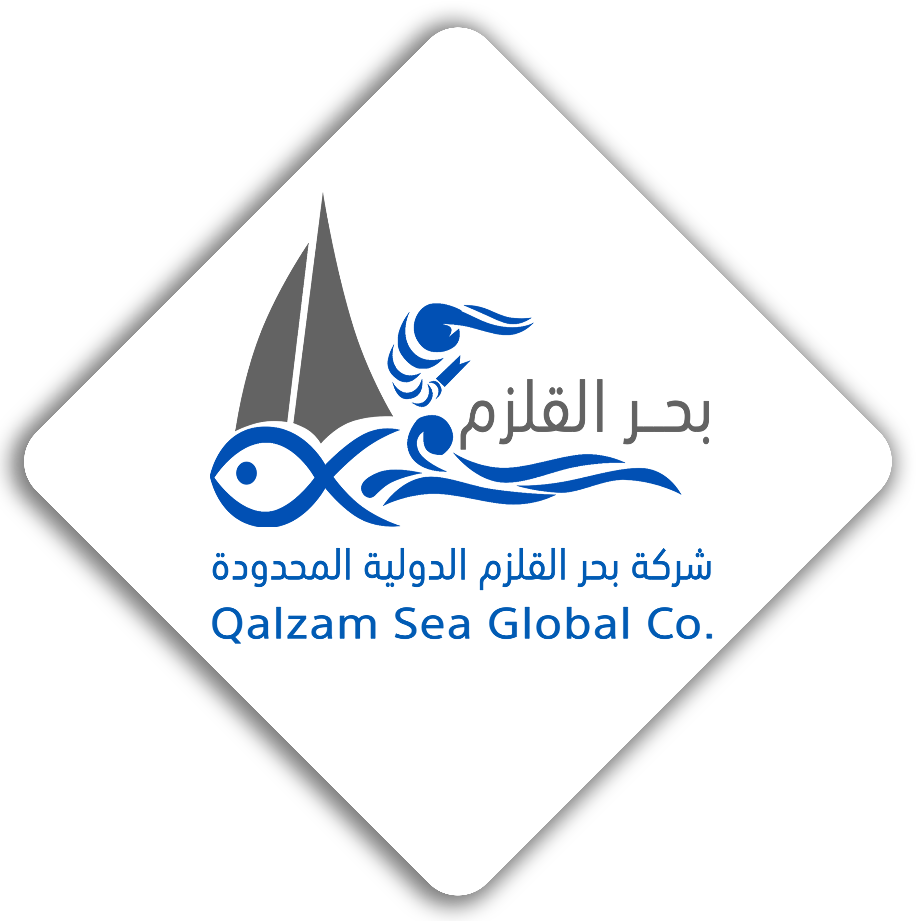 qalzam Logo